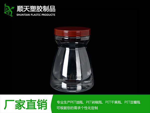 PET精品塑胶罐生产