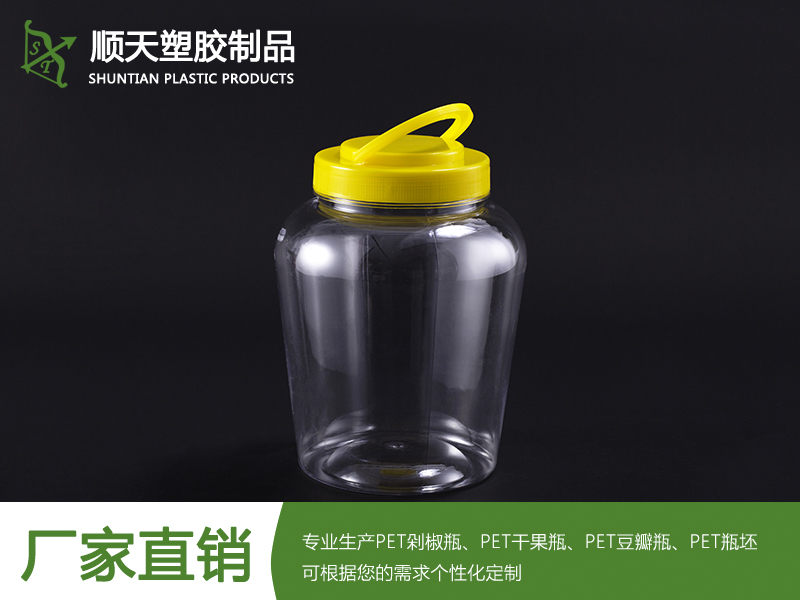 PET材质透明塑料瓶有什么优点呢