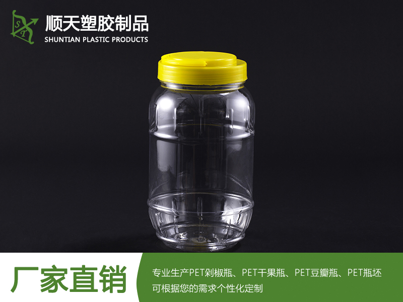 塑胶剁椒罐1kg