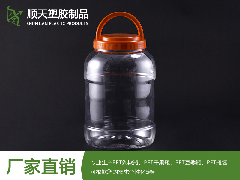 塑料剁椒瓶5kg